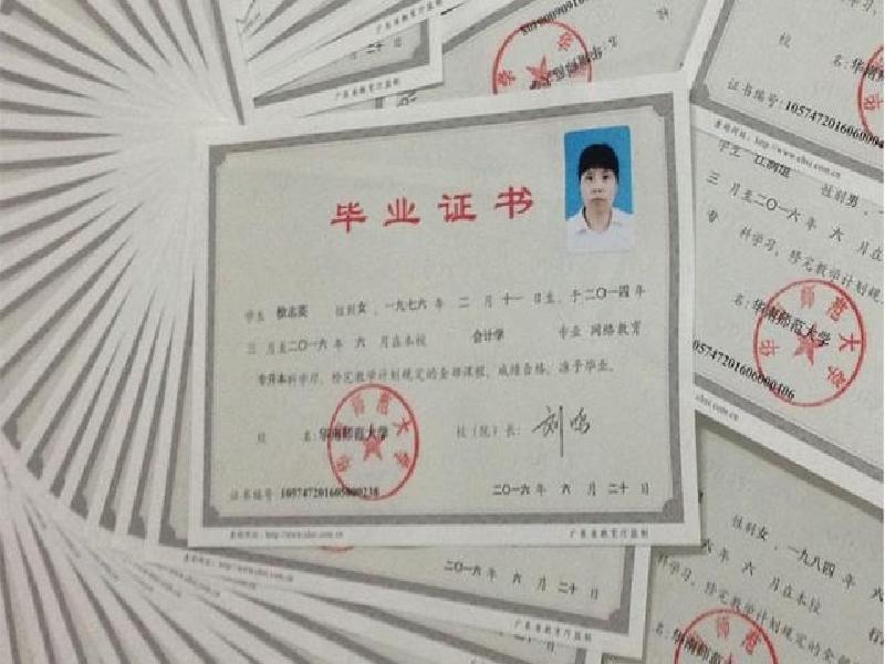 本地专业证件制作