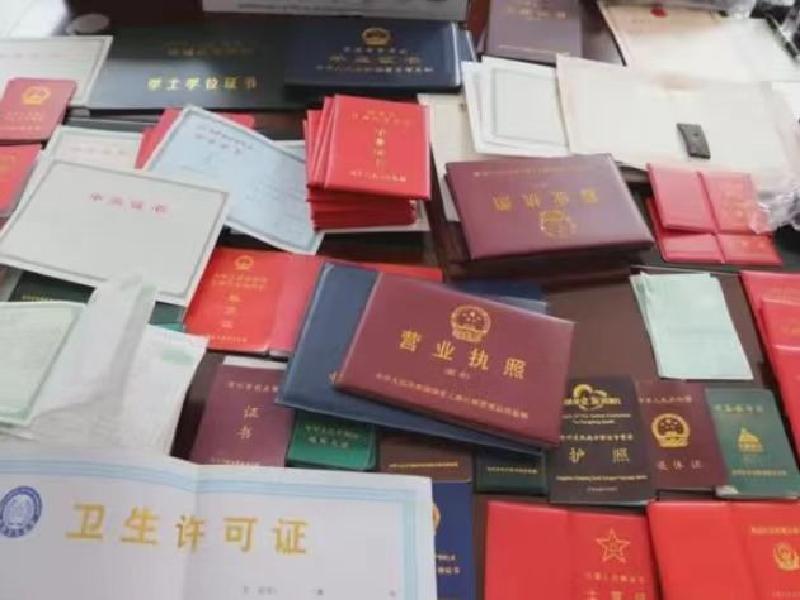 2017年全国连锁