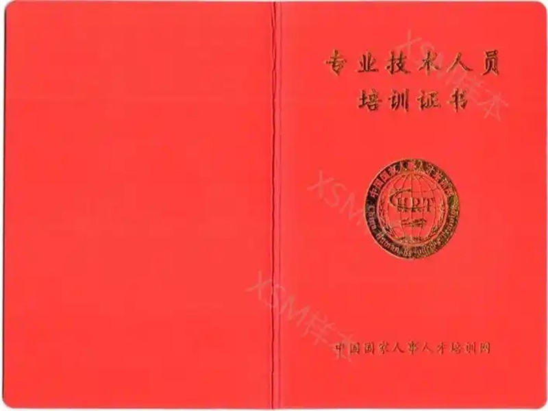 物流企业证件案例