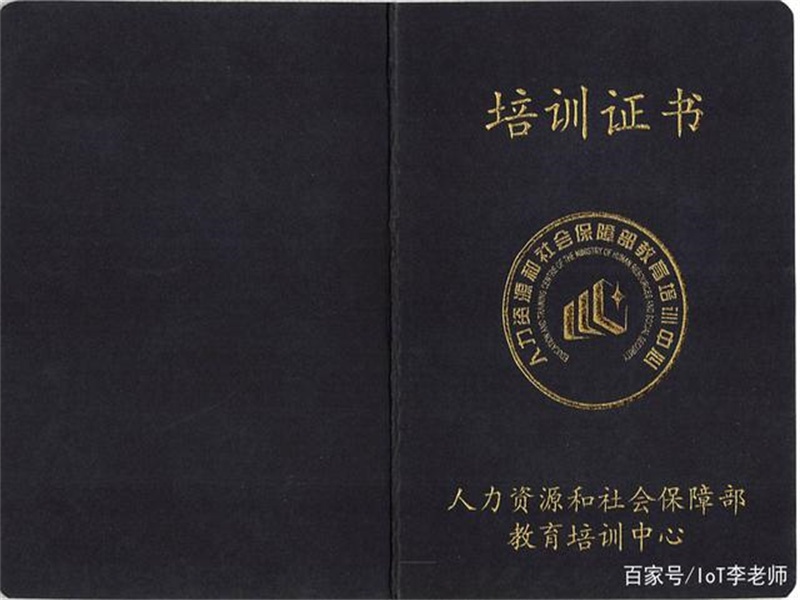 附近20/50元专业制作证件