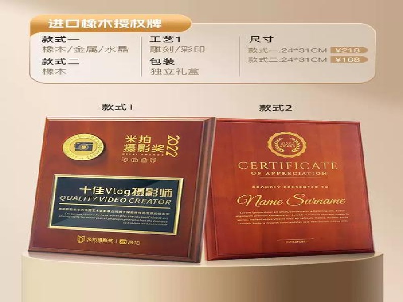 建筑企业资质案例