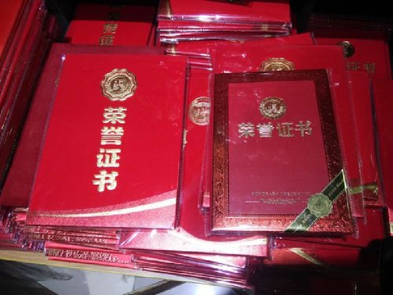 房产证不动产权证制作