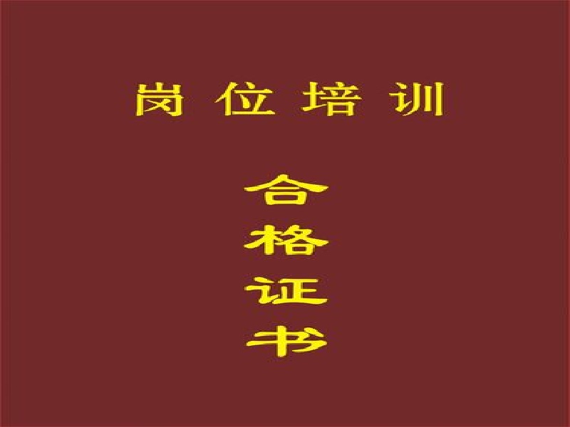 附近50/80元专业制作证件