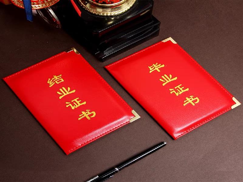 营业执照制作