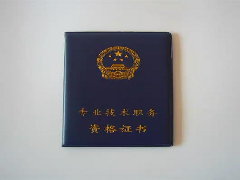 房产中介证件服务案例