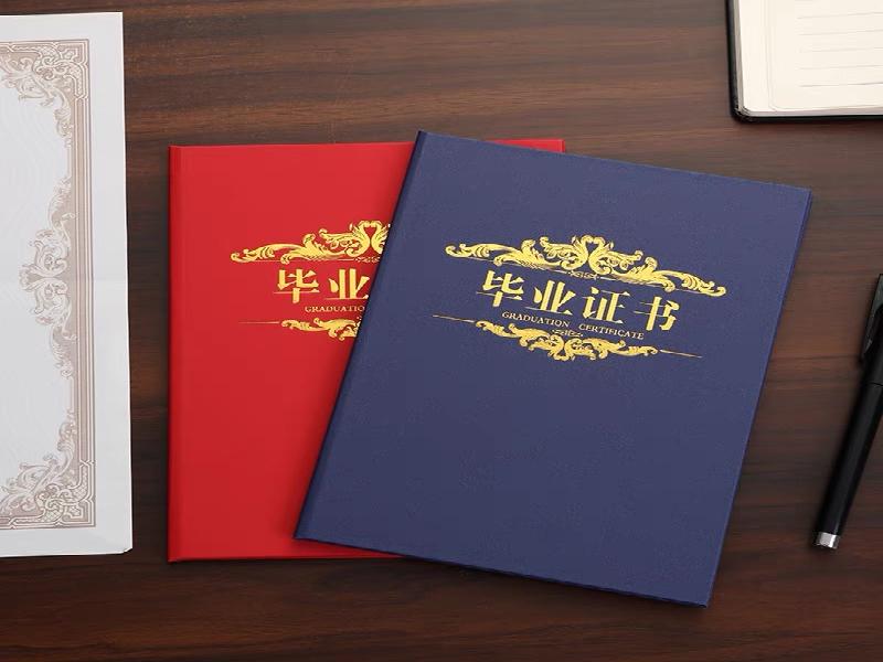 院校学历证书定制案例