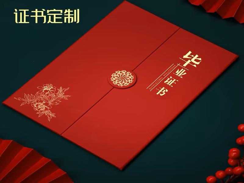 宏达证件制作服务公司