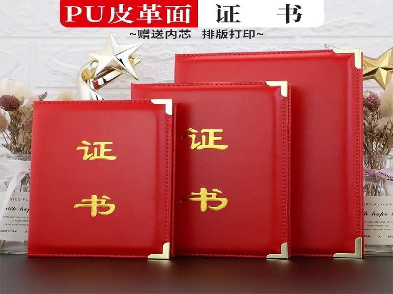 餐饮企业许可案例